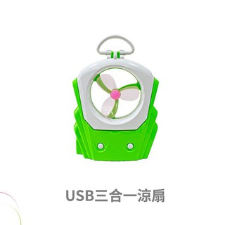 【Treewalker露遊】酷夏三合一USB 涼扇 風扇 LED檯燈 手電筒 電風扇 空氣清靜必備