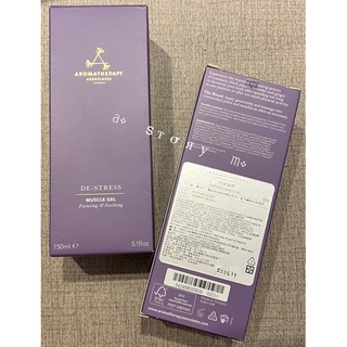 ｛開立發票｝a༶ ѕтσяу m༶ AA英國皇家芳療aromatherapy associates舒緩凝膠 緊實凝膠