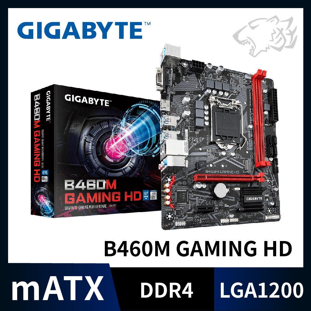 【特價出清中】【全新】技嘉 GIGABYTE  B460M GAMING HD主機板