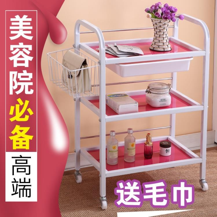 雙12聯繫客服要優惠 海外精品 美容車手推車三層帶抽屜發廊美容院小推車理發店工具車美發車igo 全球購店 蝦皮購物