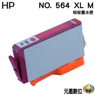HP NO.564/564XL M 紅 相容墨水匣 全新匣體+全新晶片