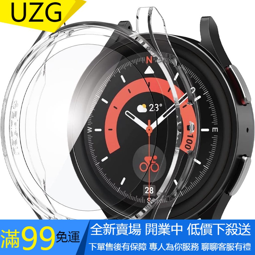 【UZG】三星 Galaxy Watch 5 Pro 保護殼 鋼化玻璃保護膜 三星 Galaxy Watch5 Pro
