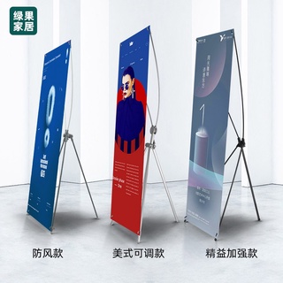 臺灣熱銷 海報架 易拉寶 易拉展 可調x展架60x160 80x180鋁合金易拉寶架子立式伸縮摺疊海報製作 KL廣告
