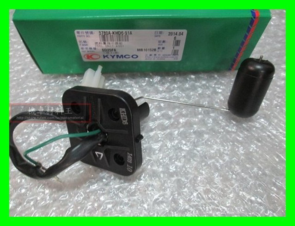 《機車材料王》光陽 汽油浮筒 燃料量指示器 方型 3780A KHD6 91A [ 三冠王 ]