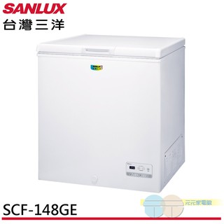 (輸碼94折 HESPE96LD)SANLUX 臺灣三洋 148L 上掀式冷凍櫃 SCF-148GE