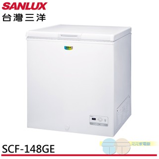 (輸碼95折 FJUGDXZNJ)SANLUX 台灣三洋 148L 上掀式冷凍櫃 SCF-148GE