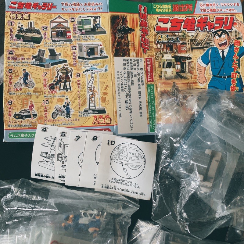 烏龍派出所場景盒玩兩津勘吉中川麗子本田絕版 蝦皮購物
