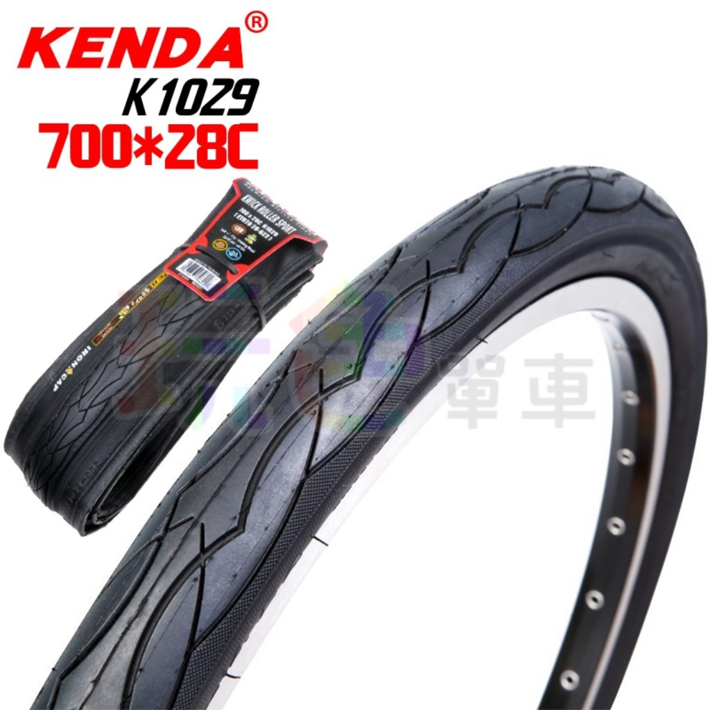 【KENDA  K1029 700*28C】防刺 可折 建大 輕量級 防刺胎 環島胎 玩色單車