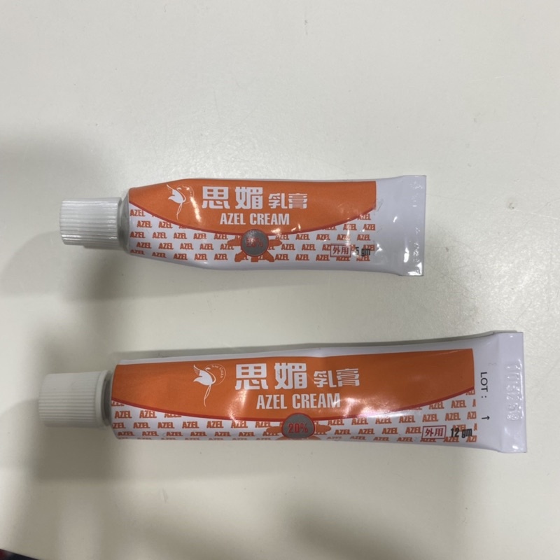 杜鵑花酸思媚的價格推薦 2021年11月 比價比個夠biggo
