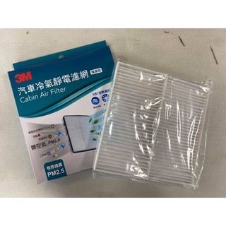 代用款 BMW F45 F46 I3 F48 F49 F39 MINI F54 F55 F56 F57 3M 冷氣濾網