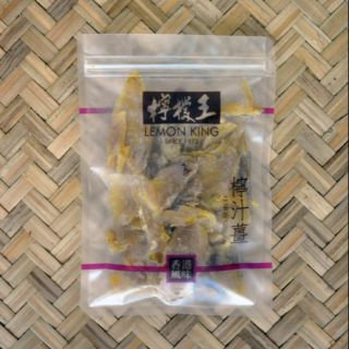 [湄之鋪]香港永吉街檸檬王-檸汁薑