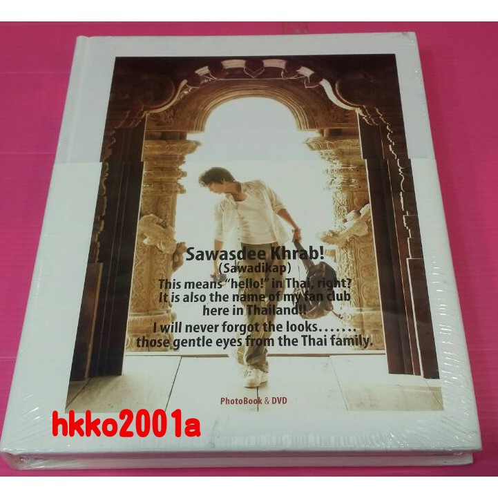 李準基 [ 泰國寫真集 + DVD ] 絕版 ★hkko2001a★步步驚心：麗 LEE JUN KI