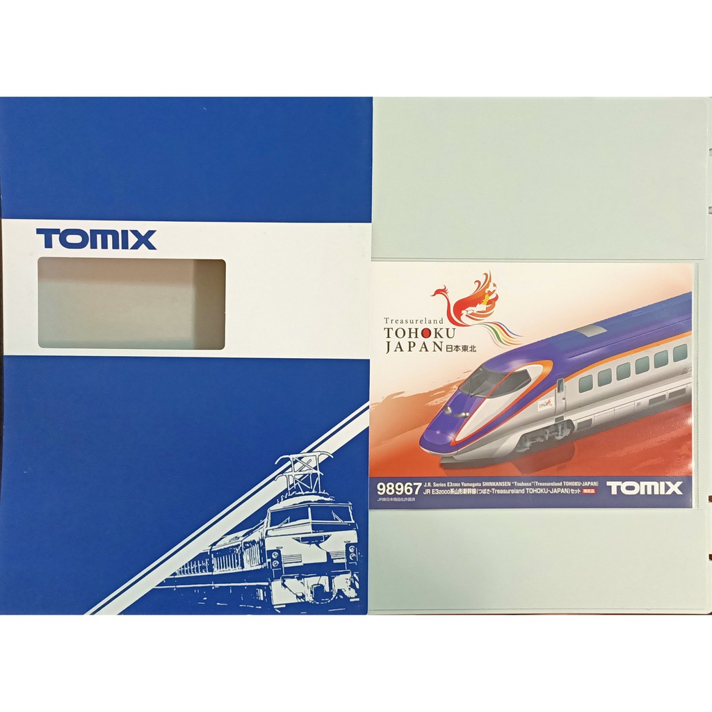 TOMIX 98967 E3系 2000番台 山形新幹線  Treasureland TOHOKU-JAPAN 7輛