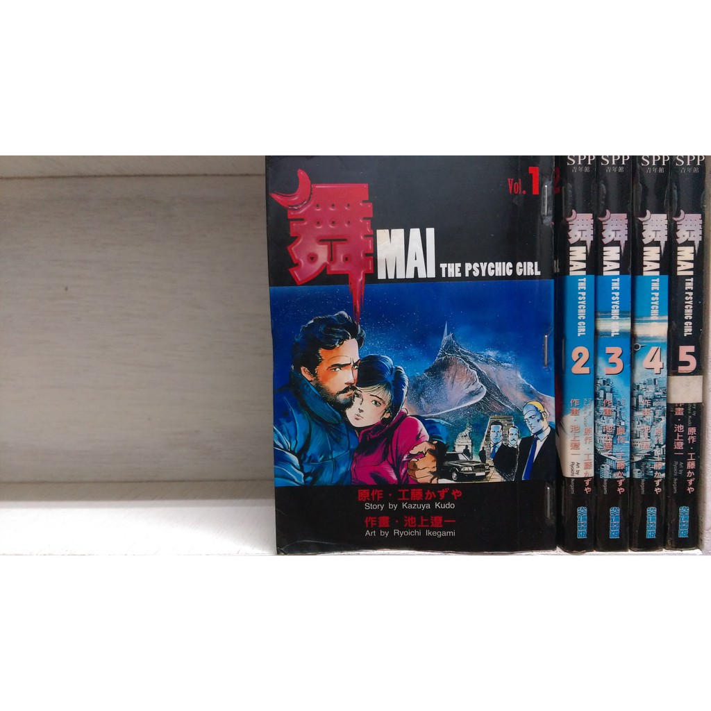 再見 二手書 舞mai 1 5集完 池上遼一 蝦皮購物