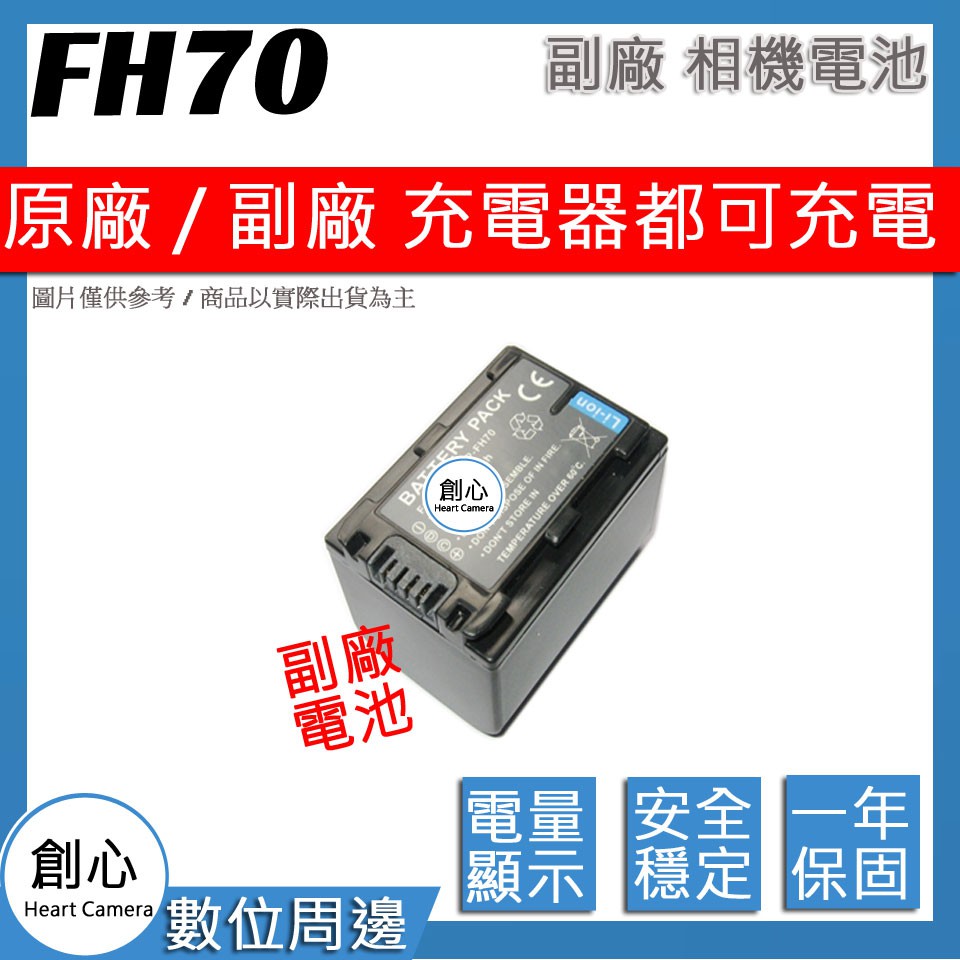 fh70 - 優惠推薦- 2022年11月| 蝦皮購物台灣 fh70 - 優惠推薦- 2022年11月| 蝦皮購物台灣