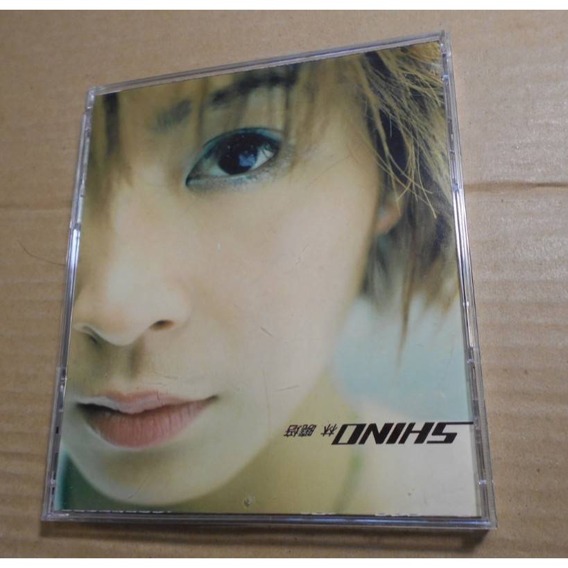 林曉培 SHINO 專輯cd 保存很好 自藏2手