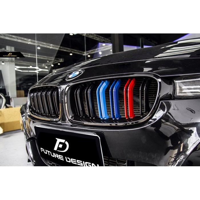 【Future_Design】BMW F30 F31 雙線亮黑 M3款 三色水箱罩 亮黑鼻頭 現貨 非一般卡扣式