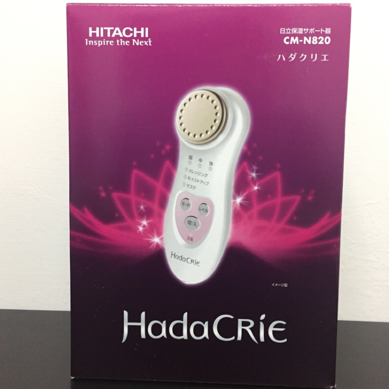Hitachi HadaCrie CM-N820 離子導入導出儀 日本製 🇯🇵🇯🇵🇯🇵