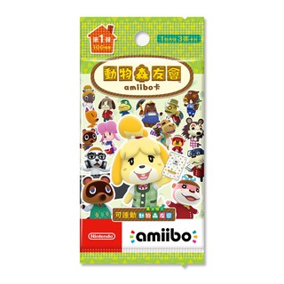 任天堂 AMIIBO NFC SWITCH NS 動物森友會 動物之森 卡片 第一彈 第1彈 中文版 1包3張 臺中