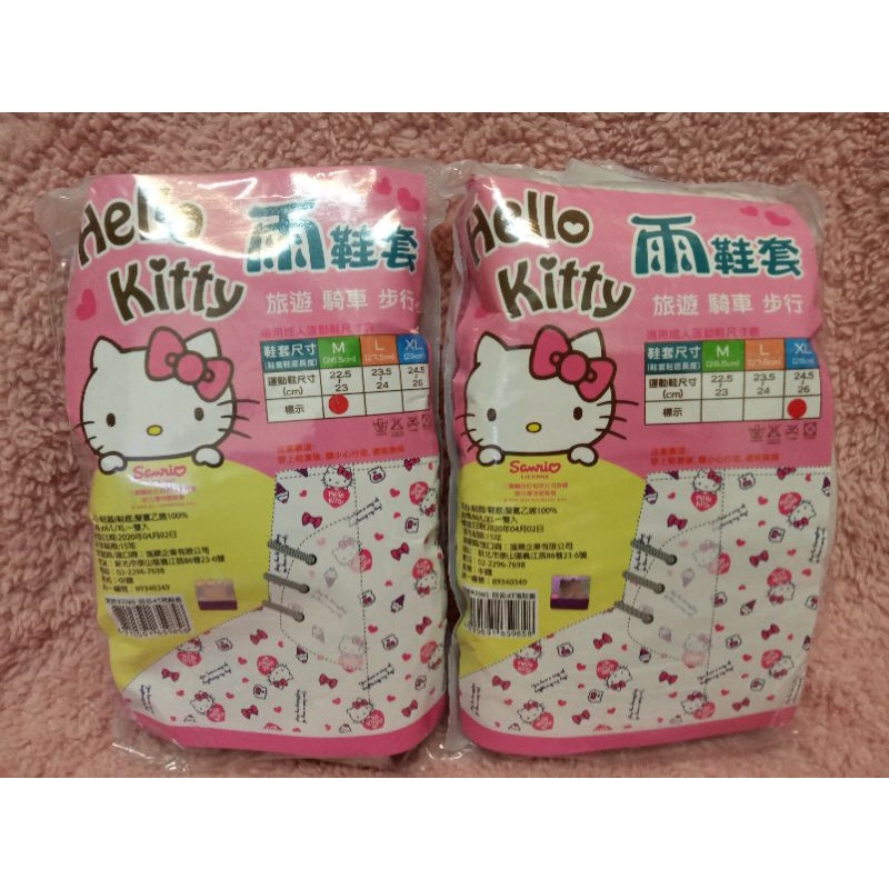 kitty雨鞋套 Hello kitty 防水雨鞋套 凱蒂貓 KT 輕便防水雨鞋套 防雨鞋套 防水鞋套 雨鞋套 雨鞋