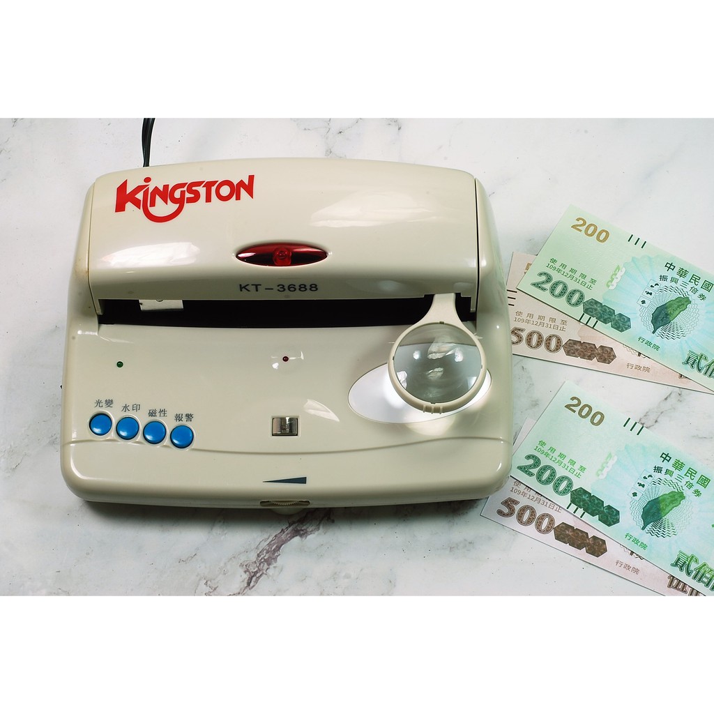 插電式紫光驗鈔機 所有紙鈔均適用  KINGSTON KST-3688 超強防偽 驗鈔機 驗鈔燈 台幣驗鈔