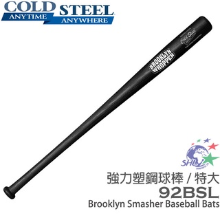 Cold Steel 強力塑鋼球棒 / 特大 / 38吋 / 92BSL【詮國】