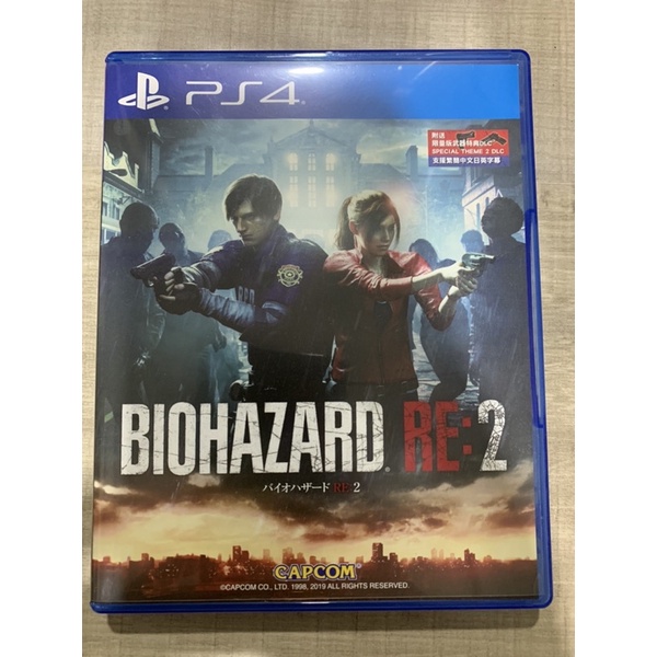 PS4遊戲 惡靈古堡2重製版（二手）