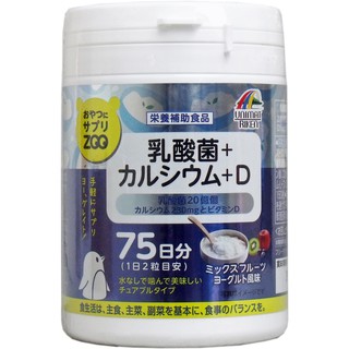 Fan Unimat Riken ZOO 系列 乳酸菌優葛 咀嚼錠 75日份