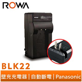 【ROWA 樂華】FOR Panasonic BLK22 壁充 副廠 電池 Lumix S5 S5II