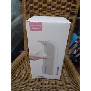 【防疫噴霧機】SOAP DISPENSER自動感應噴霧機250ml 洗手機 酒精噴霧器 消毒器 智慧紅外線感應 自動消毒
