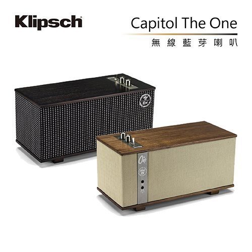 Klipsch Capitol The One 特仕版 贈黑膠唱片 原廠公司貨 (現貨有庫存)