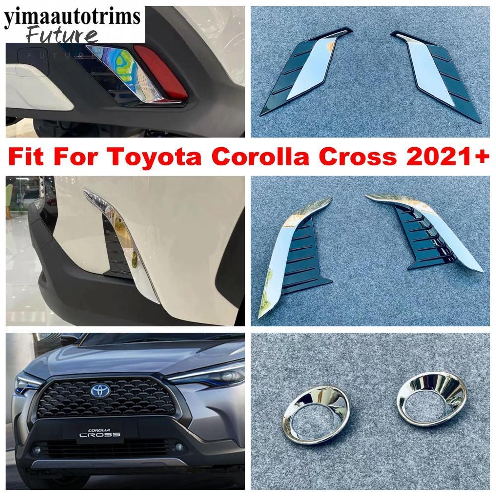 🌟台灣現貨汽車機車配件🌟豐田 COROLLA CROSS 前毒牙 後霧燈眉 前霧燈框 外飾改裝 霧燈飾板 CC專用