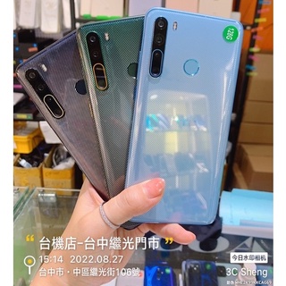 %免運 HTC Desire 20 pro 6+128G NCC認證 實體店 台中 板橋 竹南