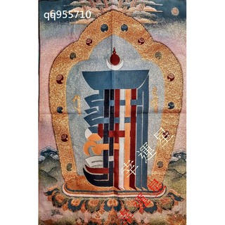 【幸運星】臺灣現貨 十相自在 西藏 唐卡 佛像 鎮宅開運 風水畫 尼泊爾 織錦畫 絲綢繡 刺繡