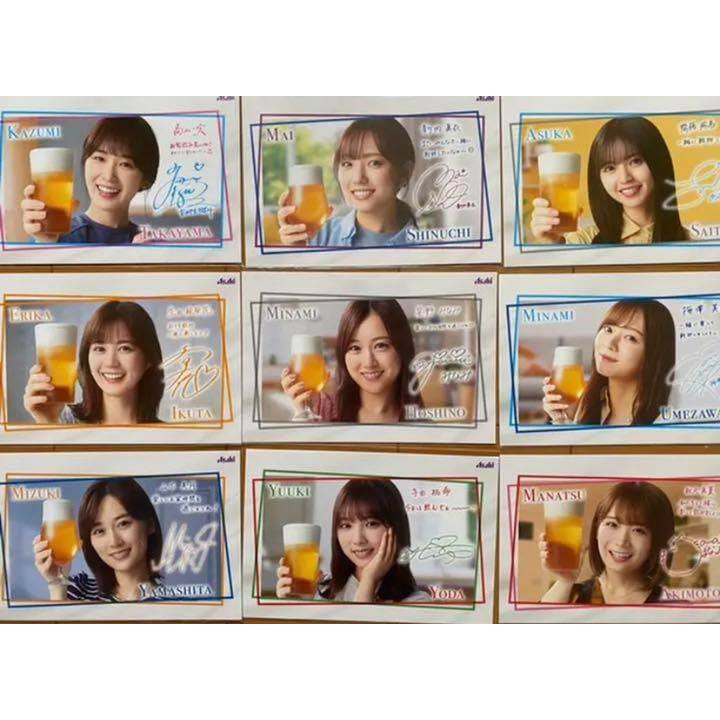 (現貨)乃木坂46 朝日啤酒合作活動 成員明信片 齋藤飛鳥秋元真夏山下美月與田祐希生田繪梨花新內真衣梅澤美波
