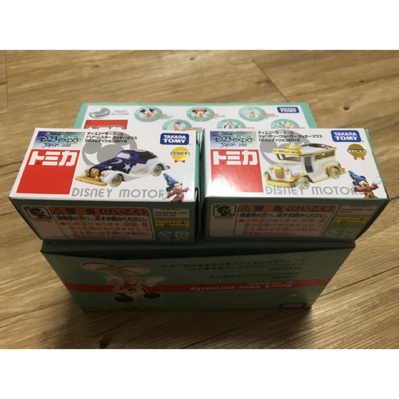 Tomica d23 魔法米奇 2台一組 現貨