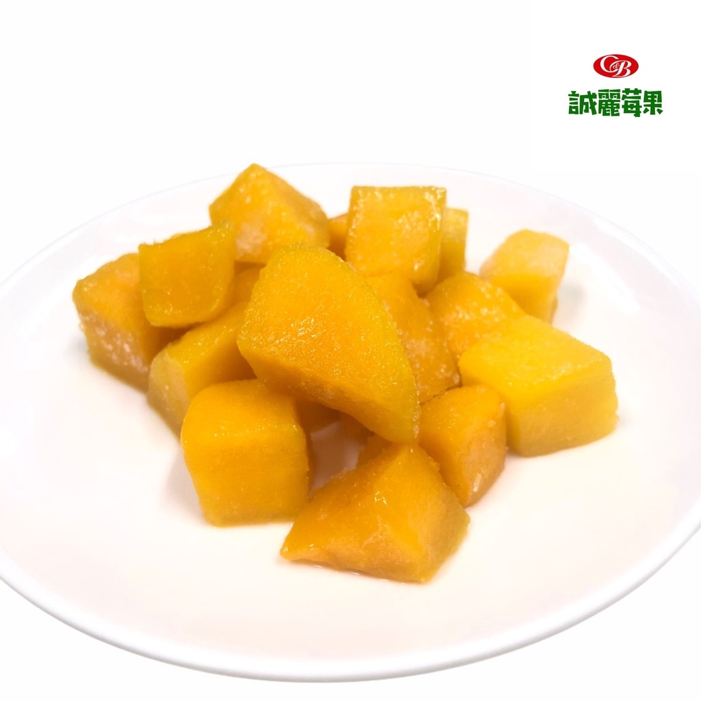 【誠麗莓果】急速冷凍台灣愛文芒果切丁 MANGO