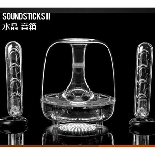 JBL-SOUNDSTICKS-III-水晶喇叭