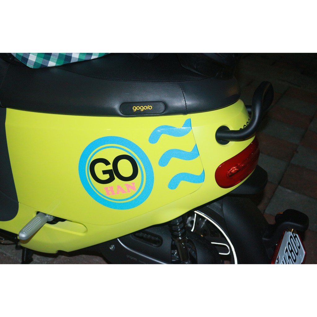 【擎天國際】彩繪車 gogoro 反光貼 go 彩貼 到府施工