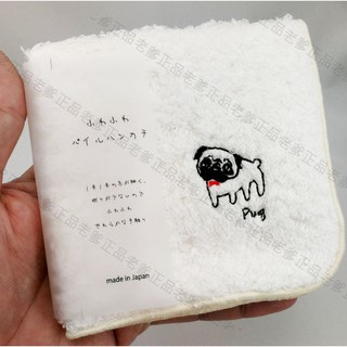 (日本製) KOJI 巴哥 法鬥 刺繡 小方巾 毛巾 方巾 手帕 法國鬥牛犬 Pug ㊣老爹正品㊣