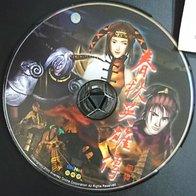 大俠 春秋英雄傳 蝦皮購物