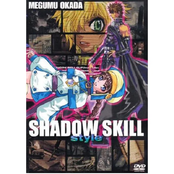動漫動畫劇影技影技shadow Skill 1998 影視達高清dvd光碟 蝦皮購物