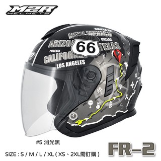 M2R FR-2 安全帽 FR2 5 紀念版 公路 消光黑 內襯可拆 內藏墨鏡 半罩《淘帽屋》