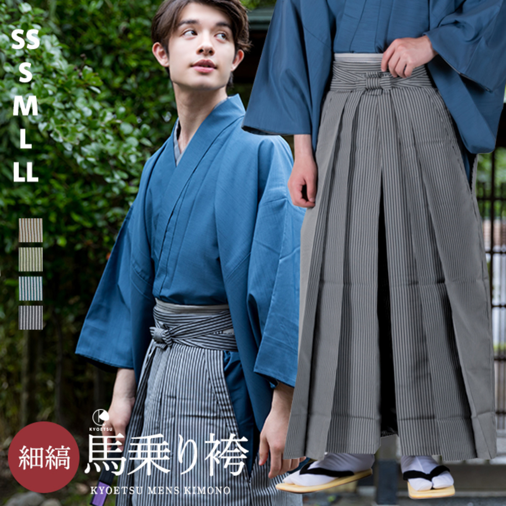 Lucky 日本男裝和服條紋馬乘袴正裝禮服下裝褲子弓道居合劍道和風分褲腿和服男浴衣表演武士服cosplay 蝦皮購物