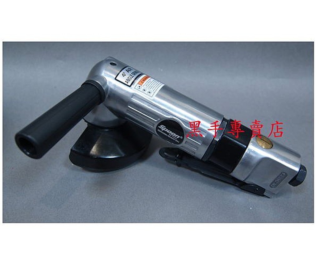 附發票 台灣製 spoon 正品 專業用 壓板式 4" 氣動砂輪機 氣動研磨機 氣動拋光機 SP-120B