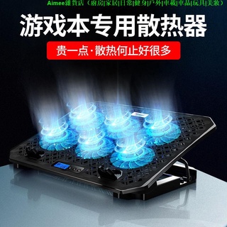 ⚡新貨⚡夏日冰爽⚡筆記本散熱器底座手提電腦支架排風扇靜音板墊15.6寸電競遊戲降溫