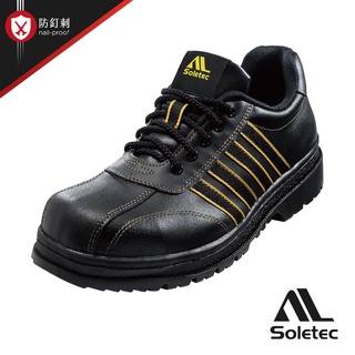【Soletec超鐵安全鞋】C1059 防穿刺安全鞋 台灣製造寬楦鋼頭工作鞋 CNS20345合格安全鞋