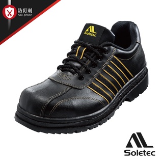 【Soletec超鐵安全鞋】C1059 防穿刺安全鞋