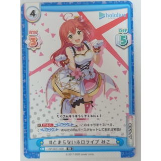 ○白嘿熊● 櫻巫女 普卡 HP/001T-009 TD rebirth hololive