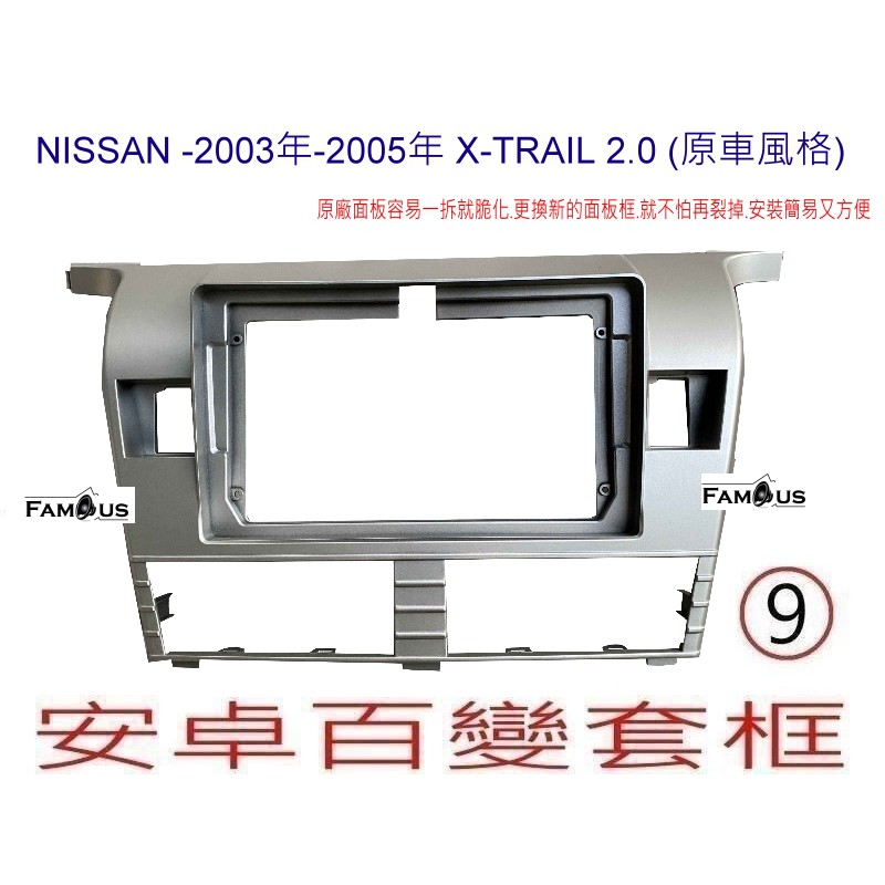 高仿錶惠家惠nissan 2021款x Trail 排擋套真皮2019款日產新x Trail 內飾改裝專用檔桿位檔把套 I 458651623 13302840132 Position 優惠推薦